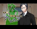 【CoC】転生／天声病棟のインサイダー③【学園異能バトル】