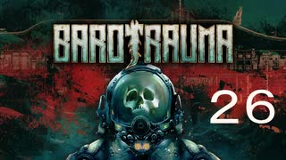 【実況プレイ】深海探索でエイリアンに襲われたりする 26【Barotrauma】