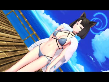 【MMDブルアカ】水着キキョウでマーシャルマキシマイザー【モデル配布】