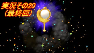 #37「HDリメイクされて再び帰ってきた！ドンキーコング リターンズHD」実況その20(最終回)