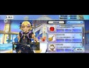 【FGO】ヴリトラ（店）試練。