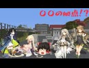 【Minecraft】戦術人形と超能力で超鬼畜Modパックを余裕で攻略する！パート32【ゆっくり実況】