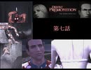 Deadly Premonition 第七話