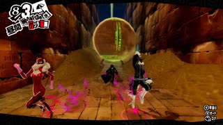学園RPGの最高潮。センスバリバリ怪盗RPG[ペルソナ５ザ・ロイヤル]を実況プレイ83