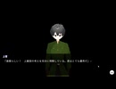 綻びを越えて