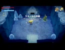 【実況】ゼルダの伝説 知恵のかりものプレイ Part.41