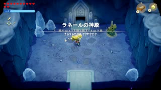 【実況】ゼルダの伝説 知恵のかりものプレイ Part.41
