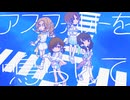 ノクチル「アスファルトを鳴らして」Full Size 2DMV
