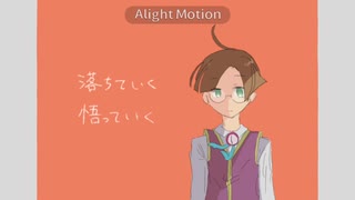 【手描きぷよ人力】クルークでアディショナルメモリー