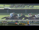 2025 マレーシアカップ (3勝クラス)　 グランアルティスタ