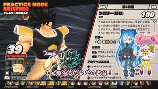 【DBTB】スーパー方向音痴人　春歌ナナ　part92