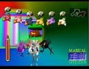 【FF7】トロフィーコンプ&やり込みプレイ【Part1374】