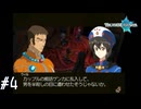 【TOL】感情的な無鉄砲ナイト【実況】#4