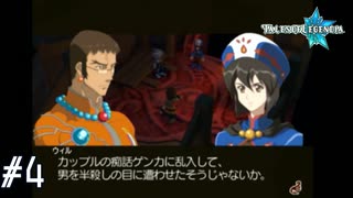 【TOL】感情的な無鉄砲ナイト【実況】#4