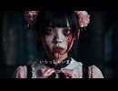 【AI MUSIC VIDEO】「また来るね、って言ったのに」