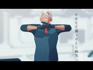 【オリキャラMMD】浴槽とネオンテトラ(short)