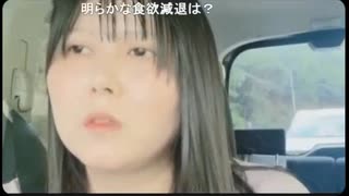 【みいと】黒髪ロングの美人女性□本来は2型糖尿病の治療薬であるマンジャロを使って減量を試みたケースレポートです【ニコ生】