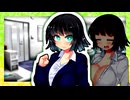 「私がいないとダメなんだから」「君がいないと何もできないんだから」【VOICeVI劇場】