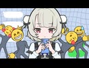 お返事まだカナ❓おじさん構文❗️／雨霧あお【歌ってみた】
