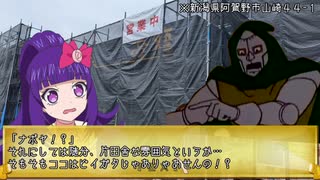 X(旧Twitter)に上げてた日記動画まとめ③