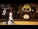 あ！新しい神器の試し撃ち用ボスだ！【龍ファク実況#23】※ネタバレあり