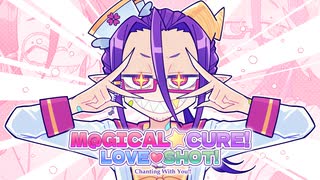【Ninezero】M@GICAL☆CURE! LOVE ♥ SHOT!【SynthesizerVカバー】