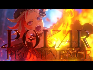 【#VocaDuo2025】POLAR PROMINENCE 【TETR4】