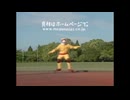 ダブチを食べまくるゲーム Part.1