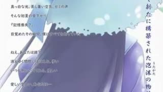 水月