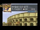 【ほぼ初見実況】なるべく全員生存エムブレム10章partD【聖魔エイリークむずかしい】