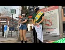 [横山緑]応援演説にかるきちゃん登場　コメが誰？ってなる中で知っていた　　020250705
