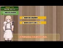 【突撃！！ファミコンウォーズ】1-4オフラインアップデートVer1.XX