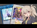 【遊戯王マスターデュエル】春日部つむぎとアンデット族 #372