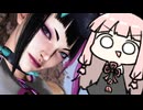 ～奥が深いODディマの世界～【SF6】