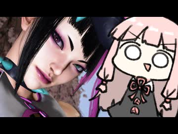 ～奥が深いODディマの世界～【SF6】