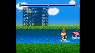 もんすたあ☆レース（PS版)原点回帰実況　part23