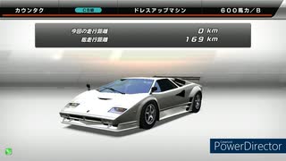 湾岸ミッドナイトレース動画7月5日版