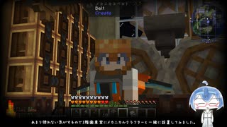 唐突にマイクラがやりたくなったので。#3