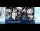 【FGO】（インドラの試験）〘第四節　ゴッド・イン・ザ・レイン〙 (15)