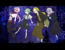 【じつはのかわず】よるつむぎ【UTAU音源配布カバー】