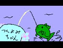 【Cast_n_Chill】ゆったりぬし釣り Part1