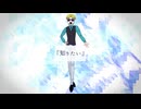 【今示形】『知りたい』【UTAU音源配布カバー】