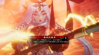 ［英傑大戦］魔探偵☆呂姫・絆 ～第九幕～