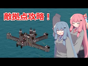 【FromTheDepths】琴葉姉妹が惑星Neter攻略！ Part4【A.I.VOICE実況】