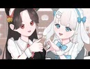 純愛モノクローム／feat.黑木 × 白兎ユニ【#VocaDuo2025】