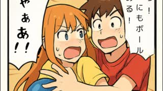 【AI漫画】ボールの代償