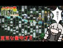 【Elin】よくわかるELINシンプル版　異常ごみ問題編