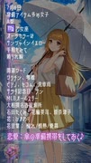 【7月6日】 占術的に追い風のある時の主役！ #開運 #今日の占い