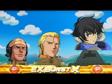 【オバブ淫夢Part27】戦車道の成り損ない【オバブ淫夢機体シャッフル投稿祭】