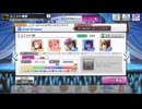 【デレステ】grooveイベント【mas+プレイ動画】 2025/07/07